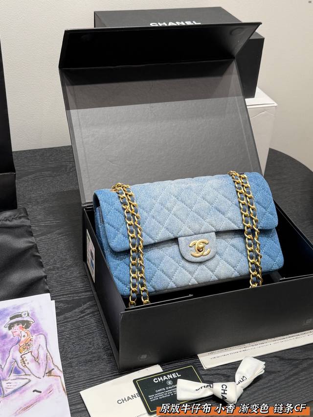 配礼盒原版丹宁牛仔布 香奈儿Chanel中古牛仔渐变链条Cf第一、水洗牛仔材质的配色，比较休闲大气，他几乎没有四季的局限，总体来说就是“都合适”，现代时髦美学里