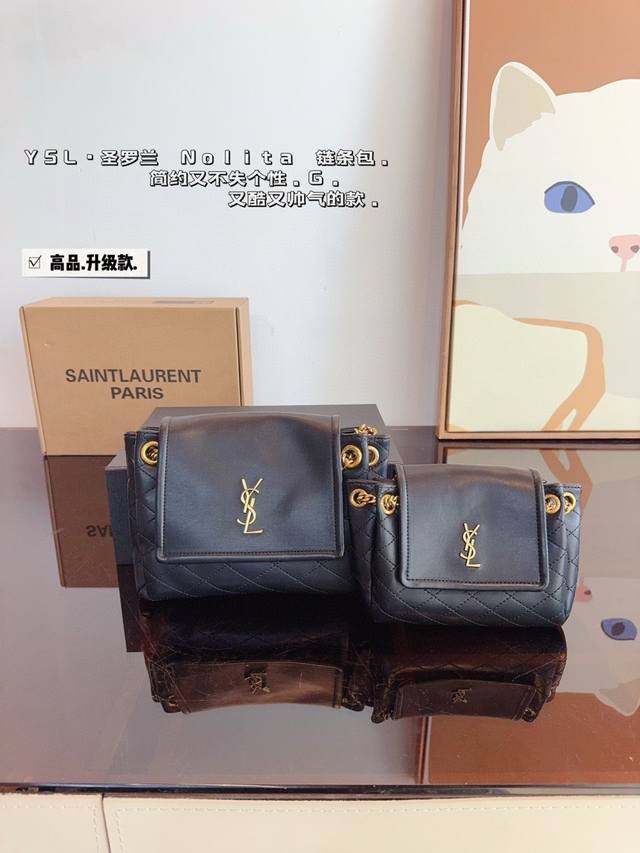 配礼盒.圣罗兰Ysl Nolita 这款真的不用多说 知道的人都懂，这款目前算是 Ysl家最难买的包了，日常容量完全够，性价比超高，羊皮材质手感一眼就太爱了尺寸