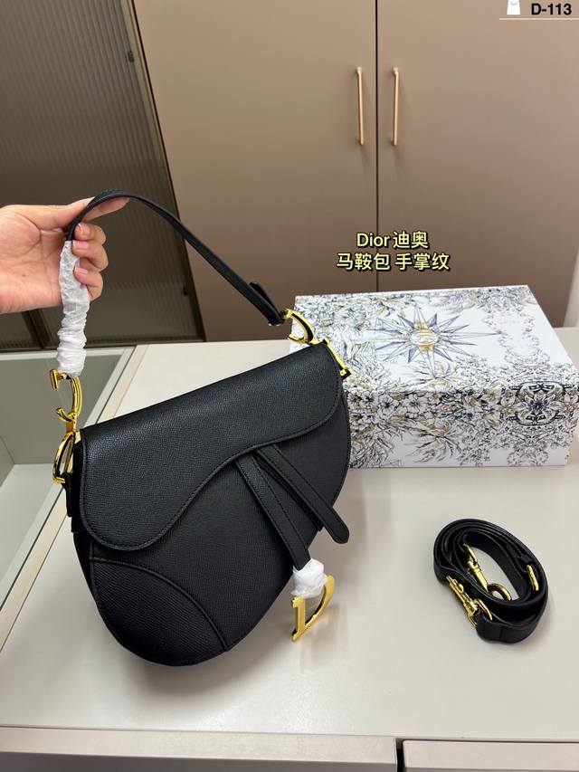 Dior迪奥马鞍包妥妥宝藏包包可爱飒酷女孩必备 叫人无法抗拒D-113尺寸26×19折叠盒