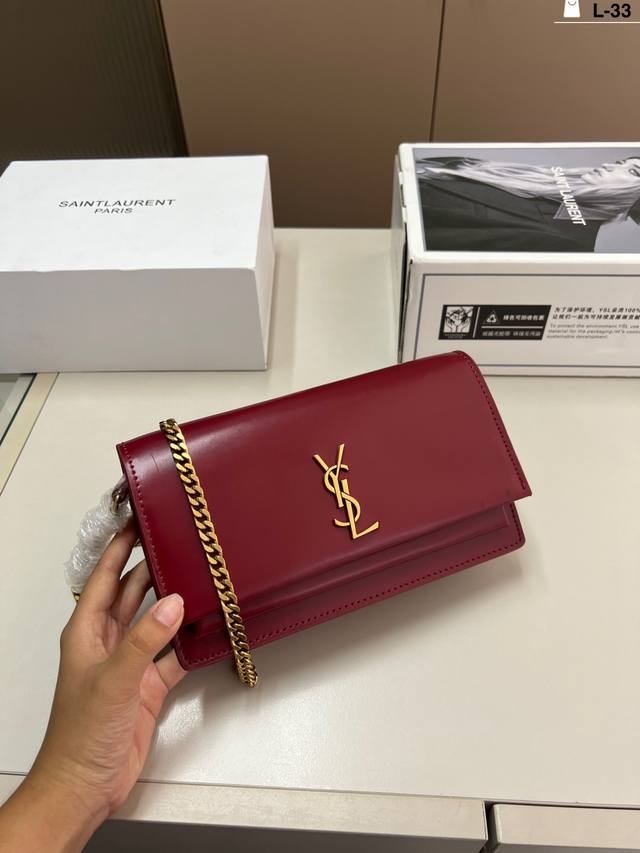 Ysl经典日落包链条包背一百年也不过时超洋气嘞L-33尺寸22×11折叠盒飞机盒