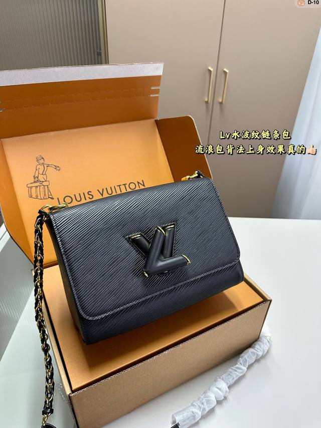 Lv Twist水波纹链条包复古优雅 永远的经典正式休闲皆可 日常通勤无压力 D-10尺寸26×15折叠盒