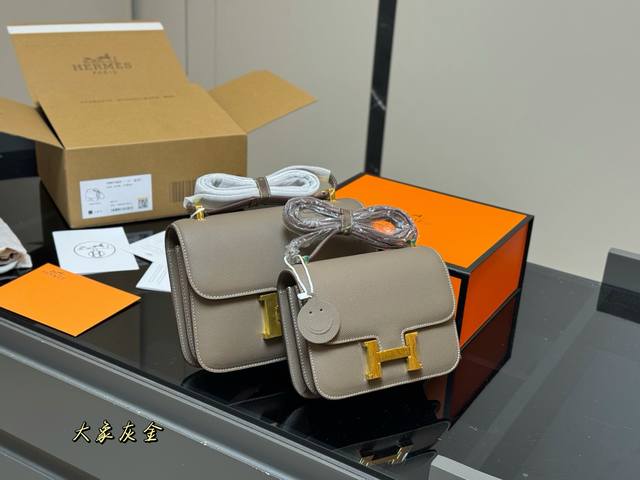配全套包装Size：19*14Cm 23*16Cm爱马仕空姐包，康康包，原版手工缝制，Epsom牛皮原版Logo齐全