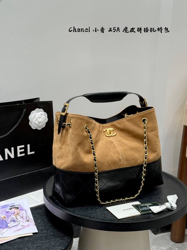 无盒子香奈儿Chanel25A 麂皮拼接托特包手工坊超耐看的麂皮托特包美拉德色系也很百搭！手提腋下都可以主打一个松弛感！灵感来自香奈儿女士的乌木漆面屏风，酷飒又