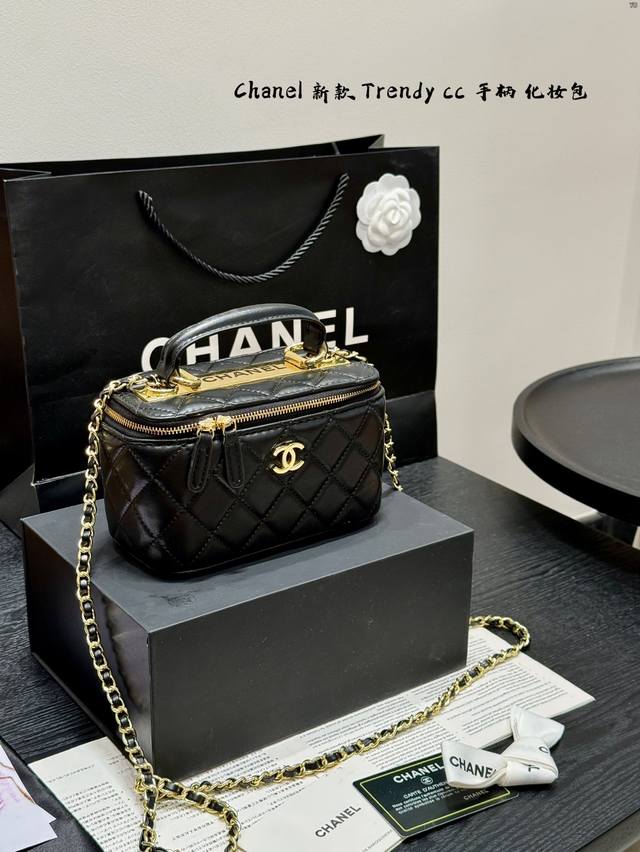 礼盒包装Chanel香奈儿新款Trendycc系列手柄化妆包亮面金标菱格纹羊皮手柄长盒子包手提单肩斜挎包不含镜子尺寸18*10Cm