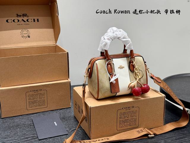 礼盒包装 带挂件Coach蔻驰 Rowan枕头包小迷你Mini枕头包的升级款，浅色特别好配衣服整个就是气质和时尚的化身～不压个子而且好看配色很潮，大小刚好挺合适
