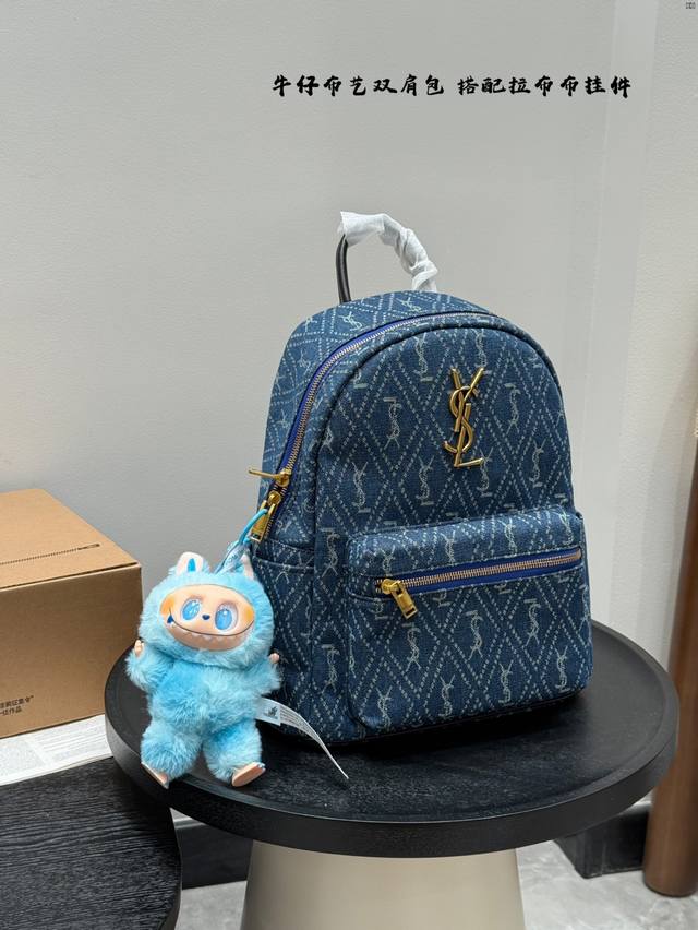搭配拉布布挂件Ysl 圣罗兰牛仔 双肩包男女皆可的款式大容量 日常出行任何搭配都可轻松驾驭尺寸：27 32