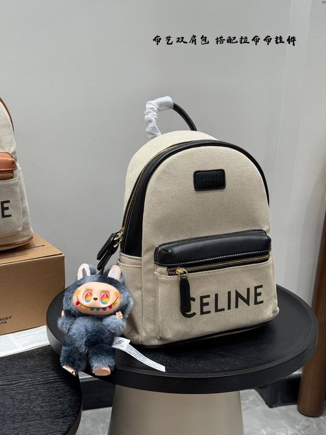 搭配拉布布挂件Celine 赛琳帆布 双肩包男女皆可的款式大容量 日常出行任何搭配都可轻松驾驭尺寸:27 32 搭配拉布布挂件Celine 赛琳帆布 双肩包男女皆可的款式大容量 日常出行任何搭配都可轻松驾驭尺寸:27 32