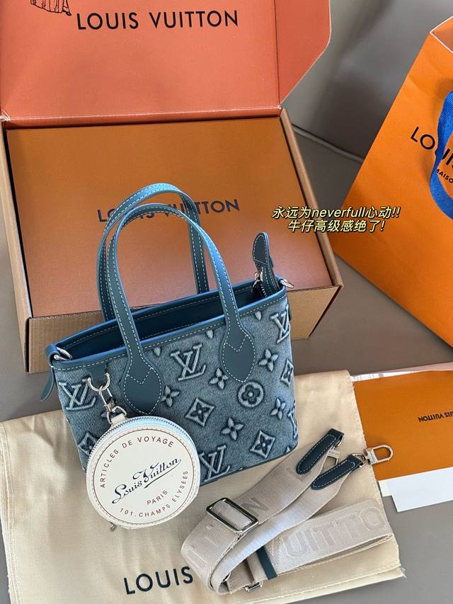 配盒 Size：上宽25.底宽18*高14L家 Neverfullbb 配置可拆卸宽肩带+零钱包新款Bb永远为Neverfull心动牛仔高级感绝了
