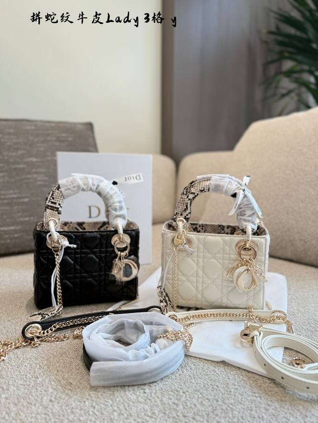 最新款Dior绝美限定蟒蛇手柄戴妃包 17Cm双肩带配盒子包装
