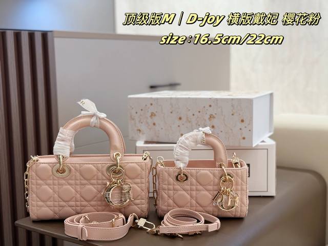 顶级版 配丝巾 双盒 Dior D Joy 横版戴妃 樱花粉皮质手感软糯柔软细腻搭配淡金扣 经典百搭可手提 单肩 斜挎 Size:中号：22X6X12Cm 小号