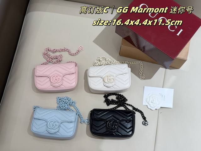 双盒包装 对色五金Gucci Marmont 迷你号最新一季的Gg Marmont可以说是最大惊喜，无论是同色的Gg Logo 和充满细节的链条部分，绝对是审美