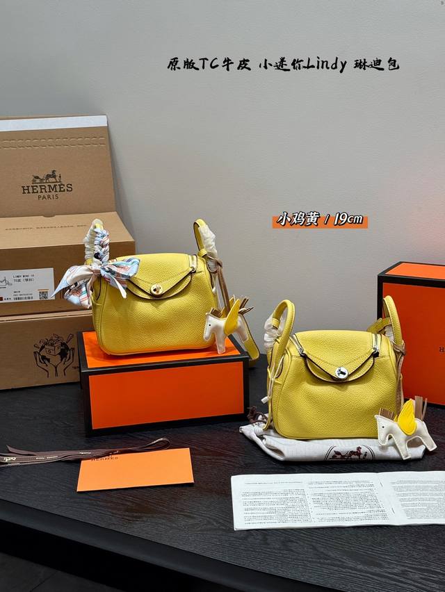 配全套包装原版头层Tc牛皮Size：19*13Cm爱马仕 Lindy琳迪小迷你Mini采用头层小牛皮定制五金&半手缝莎菲线斜挎 手拎！高级优雅又带点可爱赠送丝巾