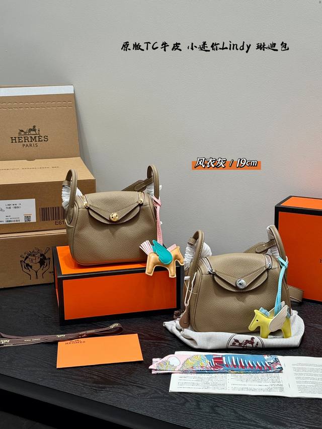 配全套包装原版头层Tc牛皮Size：19*13Cm爱马仕 Lindy琳迪小迷你Mini采用头层小牛皮定制五金&半手缝莎菲线斜挎 手拎！高级优雅又带点可爱赠送丝巾