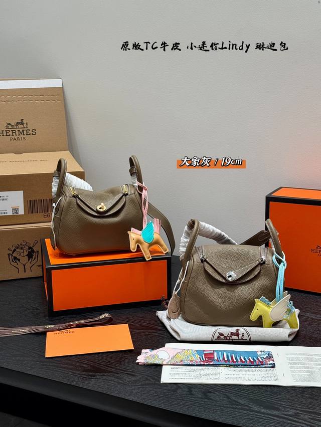 配全套包装原版头层Tc牛皮Size：19*13Cm爱马仕 Lindy琳迪小迷你Mini采用头层小牛皮定制五金&半手缝莎菲线斜挎 手拎！高级优雅又带点可爱赠送丝巾
