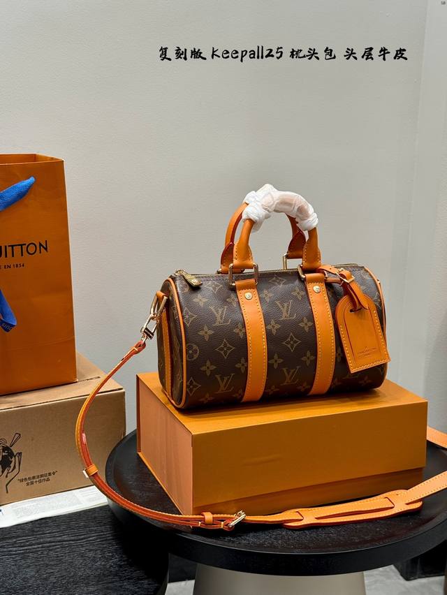 礼盒包装复刻版 头层牛皮男帅女飒!!Lv Keepall25真的泰裤辣老花搭配仿旧金色 Keepall 25枕头包时髦与酷酷并存老花有辨识度又低调City的行李 礼盒包装复刻版 头层牛皮男帅女飒!!Lv Keepall25真的泰裤辣老花搭配仿旧金色 Keepall 25枕头包时髦与酷酷并存老花有辨识度又低调City的行李