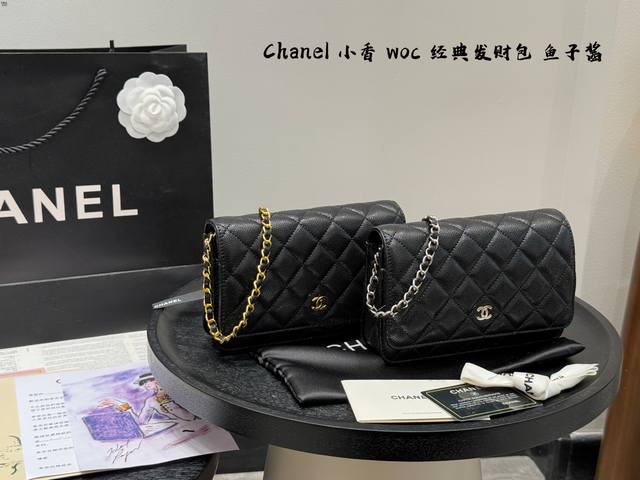 礼盒包装升级版Size：19×12Chanel 香奈儿Woc链条包俗称发财包，鱼子酱材质皮穿链卡位多，有隔层，多种背法～精致小巧，复古感满满
