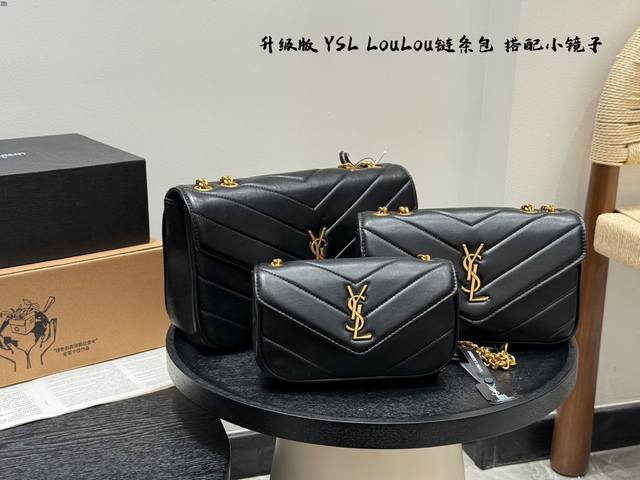 礼盒包装升级版！内里搭配小镜子圣罗兰 Ysl Loulou 链条包V字纹 单肩包质感细腻高级，双链条设计，多种背携方式，可以跟据自己的需求来选择。尺寸：迷你20