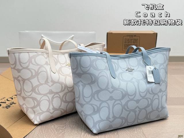 飞机盒Coach 蔻驰托特包购物袋沈梦辰小姐姐身上背的今年 Coach的新款复古设计 简洁大方 特别有质感 官网预售中 随性好背 爱了爱了～ 尺寸32 28