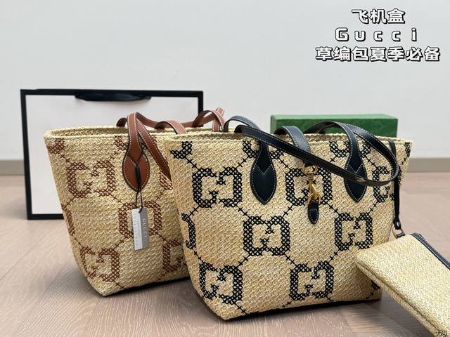 飞机盒酷奇Gucci草编包夏季必备容量真的不用说 太能装了满满的艺术气息 出游必备自然风的设计 仿佛都能呼吸尺寸27 25