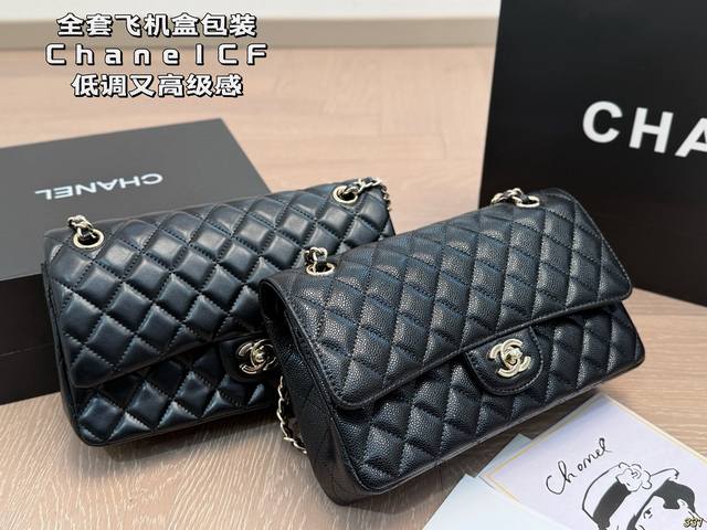 全套飞机盒包装香奈儿Chanel Cf 全称是 Classic Flap拿到手里才能感觉到它的魅力这份质感 仙女们值得拥有~ 尺寸:25 15 全套飞机盒包装香奈儿Chanel Cf 全称是 Classic Flap拿到手里才能感觉到它的魅力这份质感 仙女们值得拥有~ 尺寸:25 15