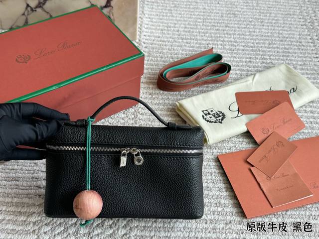 白姐同款包包Lo*O Piana Extra Pocket19这个包包简直就是潮流界的新宠超多欧美明星手.上都能看见它 19Cm 全套包装