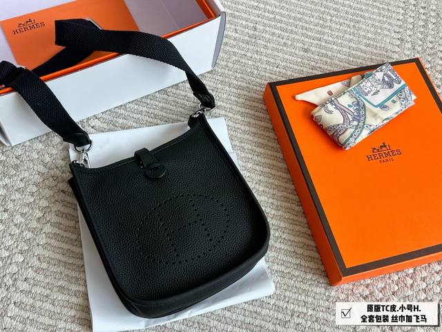 配全套包装原版Tc皮 配丝巾+飞马Size：18*18Cm伊芙琳Mini 独家定制版本进口皮胚不是市面普通版本绝对的性价比超高小巧轻便容量足