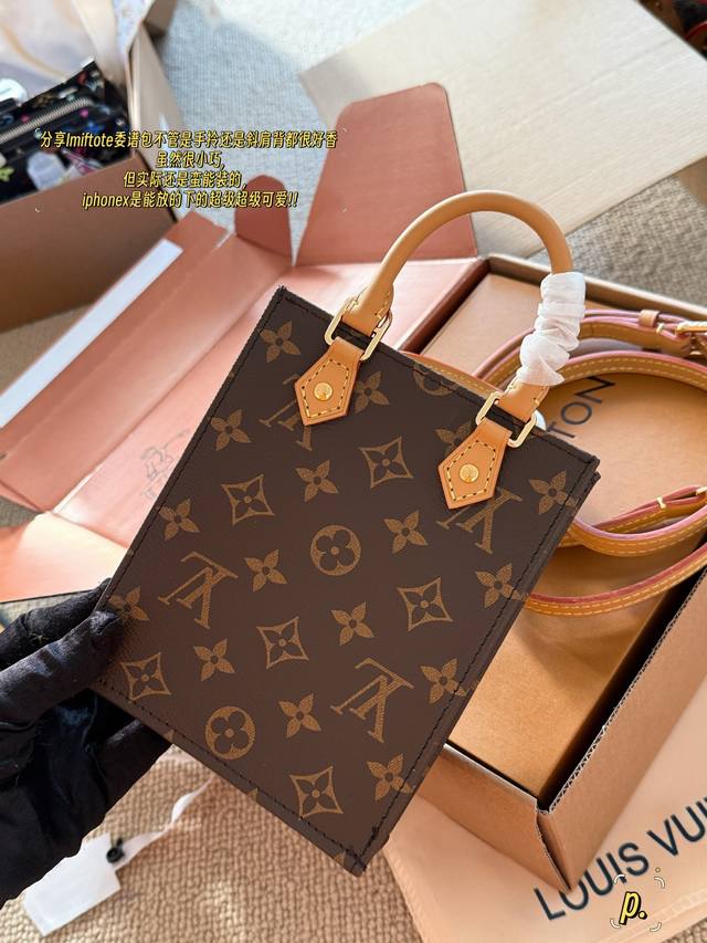 配盒Size：14×17×5Cml家 迷你购物袋Lv 琴谱包出货 高订黄皮！升级版！配长肩带斜挎可以手提一上身就秒爱上它！