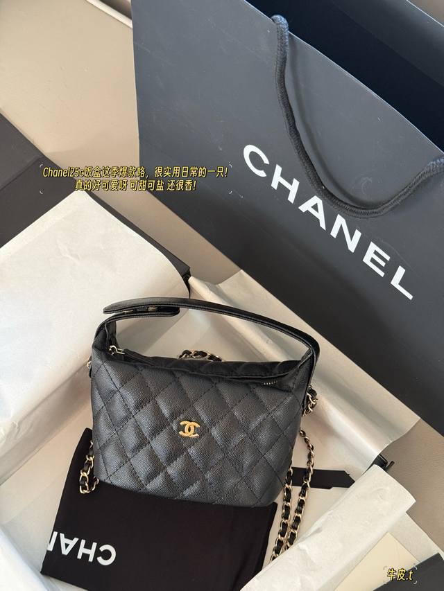 配盒Tsize：15*13Cm 小 小香家 饭盒包爆款一眼看中的包真的好可爱呀可甜可盐可以手拿可以肩背链条长度刚刚好搭配性也很强#