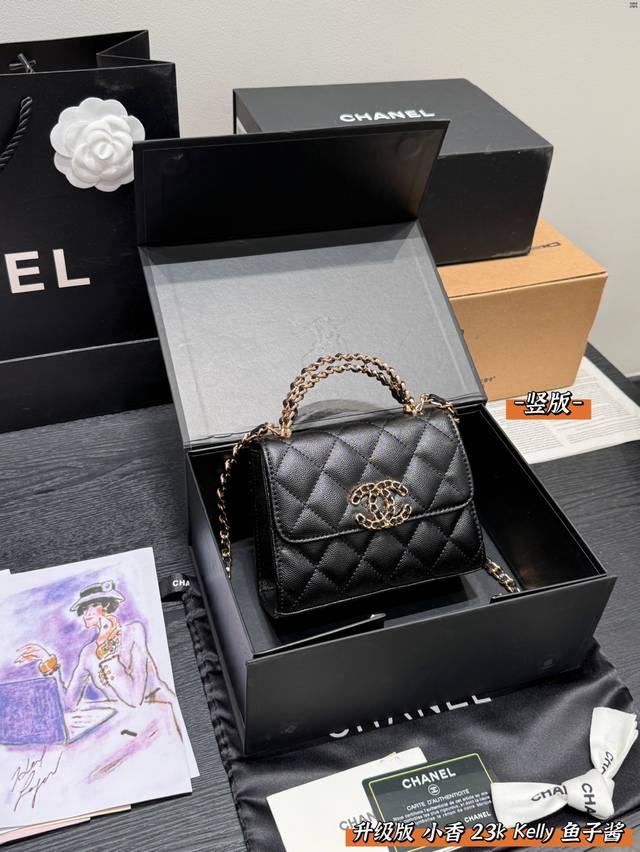 礼盒包装升级版 鱼子酱Size：15*12Cm 竖版 Chanel香奈儿 23Kelly横版链条包金属编织手柄这个包型就是一整个爱住小Kelly 香奶奶 精致可