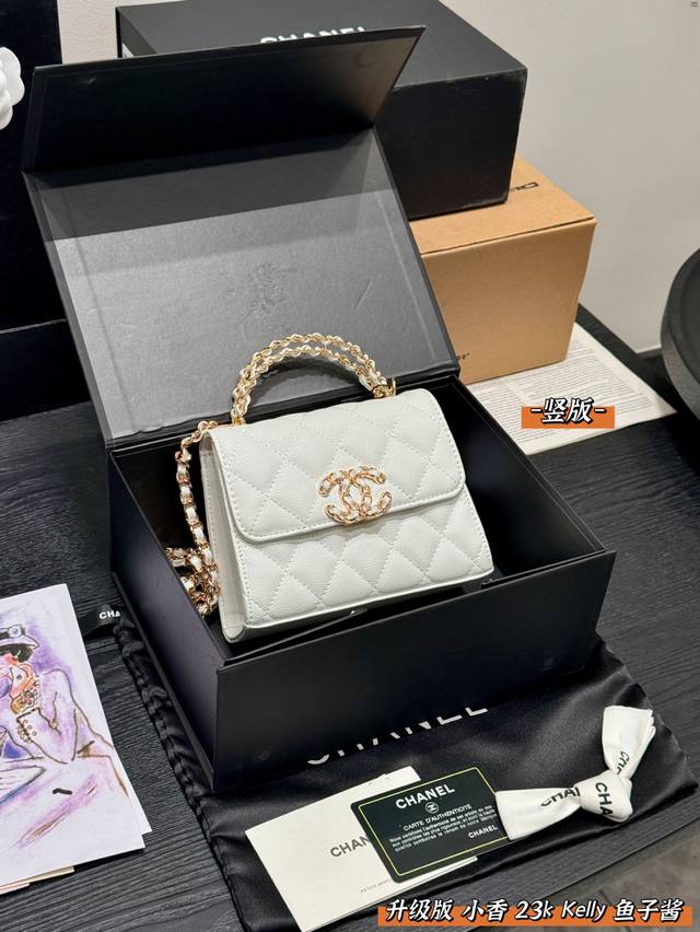 礼盒包装升级版 鱼子酱Size：15*12Cm 竖版 Chanel香奈儿 23Kelly横版链条包金属编织手柄这个包型就是一整个爱住小Kelly 香奶奶 精致可