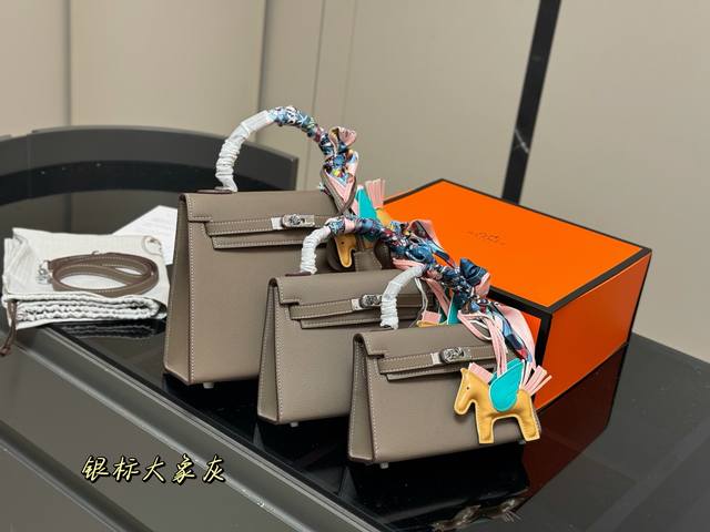 配折叠盒尺寸：25Cm 22Cm 19Cm爱马仕 凯莉Kelly尺寸刚刚好！真的太太太太好看 头层牛皮 包包特别又质感！