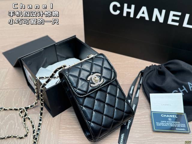 6色 香奈儿Chanel手机包真的被这个设计惊艳了小巧可爱的一只适合只想带一只手机出门的姐妹哈哈哈，轻装上身非常百搭上身效果非常好看尺寸11 17