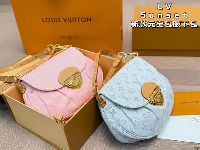 Lv Sunset元宝包腋下包配延长带 可单肩可斜挎真的好随性，更好搭。真的是一眼爱上。别看小小的，容量可是足足的！尺寸25 18