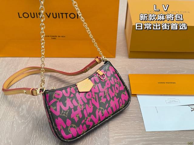 Lv新款麻将包日常出街首选潮酷时尚女孩必入款 尺寸21 11
