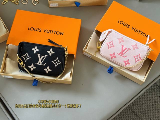 配盒L家 小可爱Iv小麻将包好适合夏天背哦！装钥匙小口红一个粉饼就够了限量小装饰太啦！尺寸15.5×10.5×4Cm放小手机有点紧