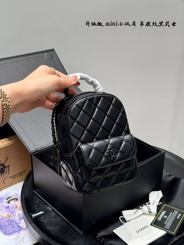 折叠盒尺寸13*19小迷你 超Q香奈儿Chanel Mini双肩包链条包羊皮纹黑武士简直无法拒绝 超显气质高级感十足 集美必入款