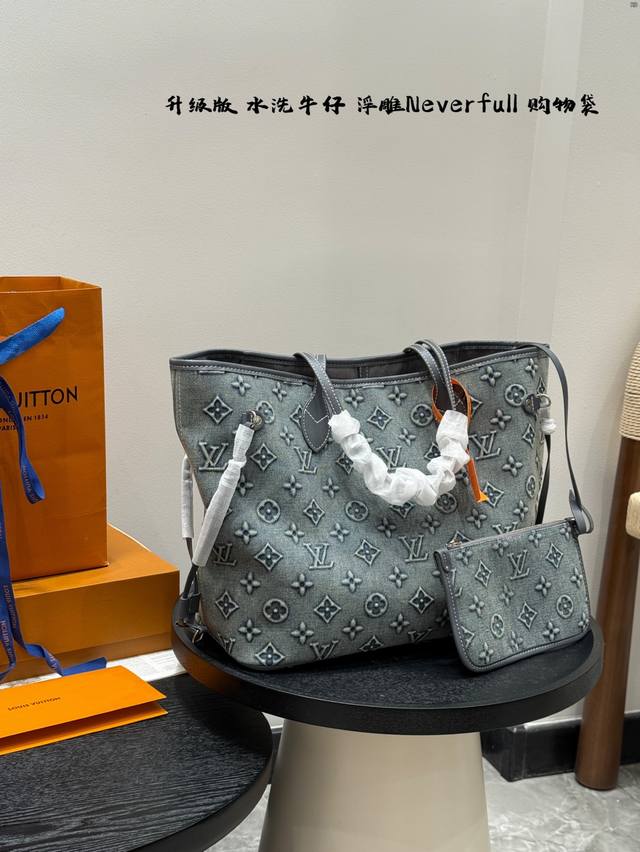 升级版！Lv Neverfull 丹宁牛仔购物袋！浮雕工艺托特包Tote骨灰级产物！经典到无可复制！最最最经典畅销颜色！有质感！有味道！大家拿到后可以感受下！尺