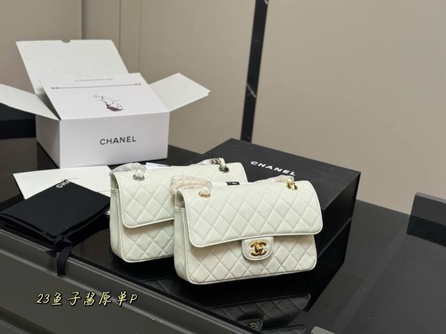 配折叠盒飞机盒Size:23Cm 香奈儿 Cf我们一直很用心在做 秒杀其他市面上的货 顶级原单鱼子酱很舒服的一种！不管您是谁稳稳Hold住哦四季必备单品！