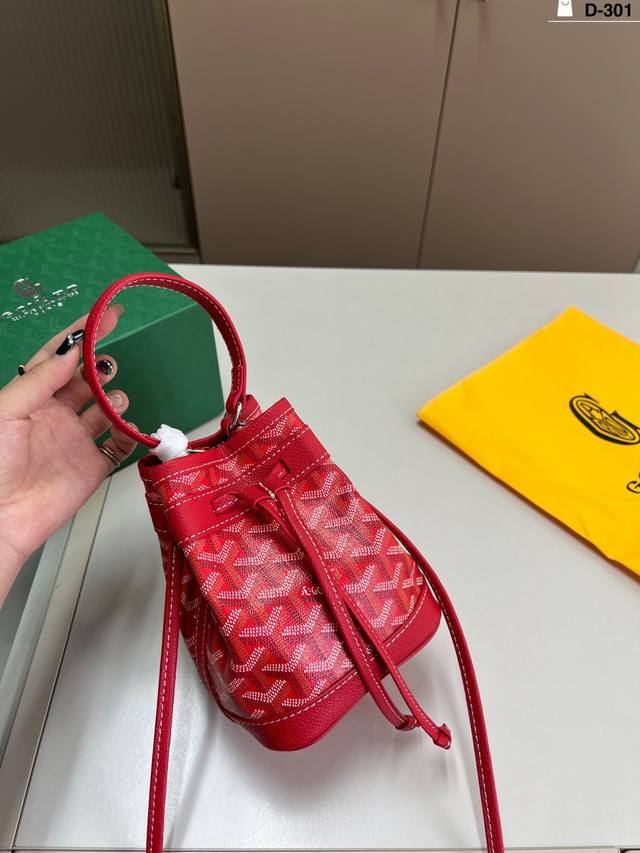 Goyard戈雅水桶包