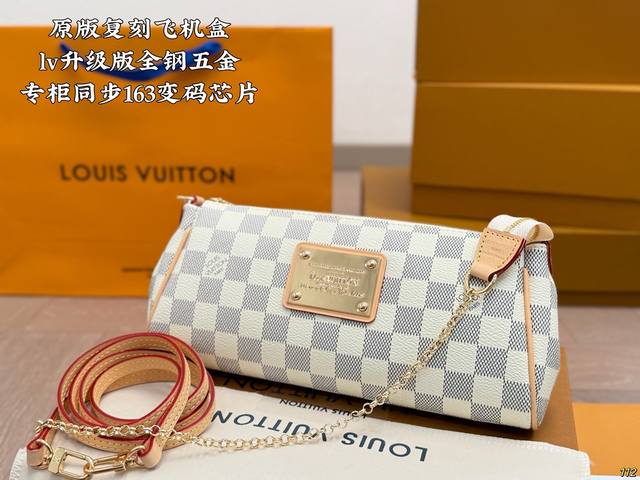 原版复刻 飞机盒升级版全钢五金专柜同步163变码芯片中古Eva路易威登Lv腋下包搭配2条肩带可斜挎全新搭配 高端品质 原版面料 超级大牌的一款 上身特别洋气 喜