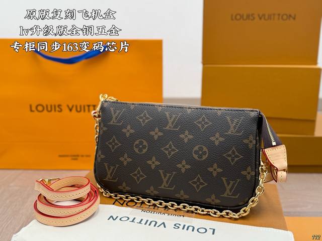 原版复刻 飞机盒升级版全钢五金专柜同步163变码芯片Lv老花麻将包今年这个麻将包太牛了不得不推酷毙了吧不仅实用 颜值还高尺寸:22 12