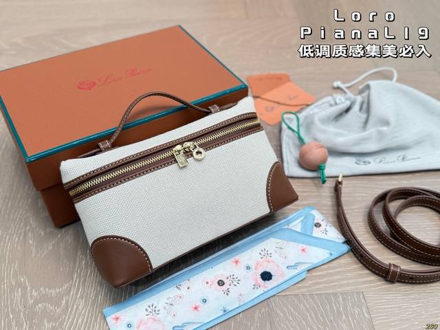 配盒Loro Piana L19 诺悠翩雅单肩包听说这支已经一包难求啦超级低调的小包包 不华丽但就是很有品 这就是Lp一直以来的魅力所在吧~ 不光颜值在线容量也 配盒Loro Piana L19 诺悠翩雅单肩包听说这支已经一包难求啦超级低调的小包包 不华丽但就是很有品 这就是Lp一直以来的魅力所在吧~ 不光颜值在线容量也