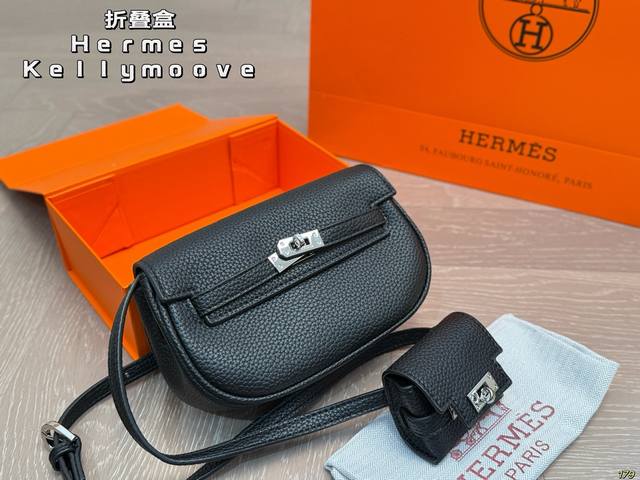 6色 折叠盒爱马仕Hermes Kelly Moove饺子包Kelly Moove 容量虽然小但很可观 麻雀虽小五脏俱全！背带长度自由调节，肩带、主体包包、耳机