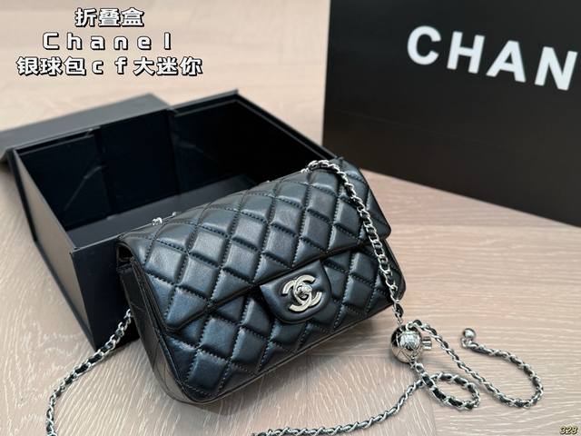 9色 折叠盒香奈儿Chanel银球包Cf大迷你新品！精致好看肩带长度可调节真的没有不入手的理由了！尺寸：20 12