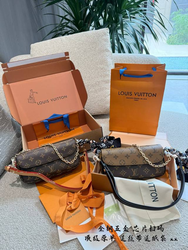 升级版 全钢五金Wallet On Chain Ivy手袋专柜 Lv新款Ivy 5月8号.上市啦全新配色腋下包Ivy重出江湖采用反转色的包盖设计搭配黑色的肩带升