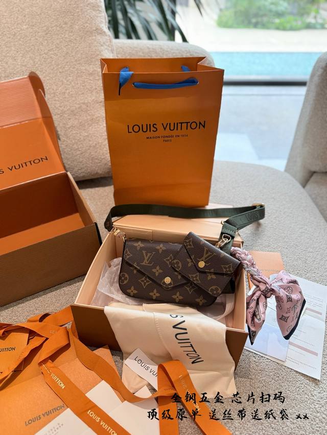 升级版全钢五金顶级原单 带芯片 送专柜丝带Lv 手袋新款老花三合一信封包单肩斜挎三件套二合一 尺寸:17 X 9.6 X 3.5Cm 配全套包装送手提袋 升级版全钢五金顶级原单 带芯片 送专柜丝带Lv 手袋新款老花三合一信封包单肩斜挎三件套二合一 尺寸:17 X 9.6 X 3.5Cm 配全套包装送手提袋