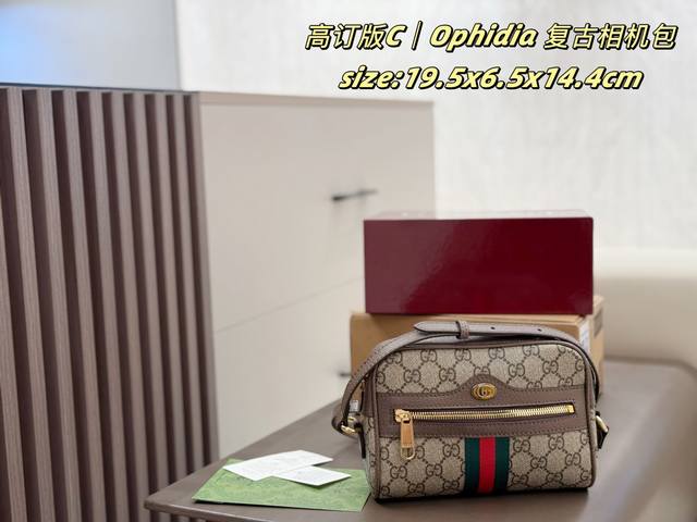 牛皮 双盒包装Gucci Ophidia 复古相机包想要拥有一只帆布质地的复古风斜跨手袋的帅锅美女们，Gucci的中古相机包，它来啦！不管是夏天还是秋天，他都可