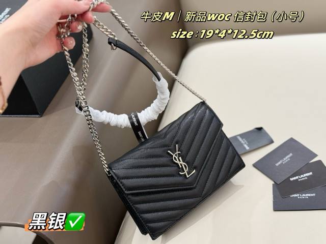 Ysl Woc 信封包小号 六色 折叠盒+飞机盒