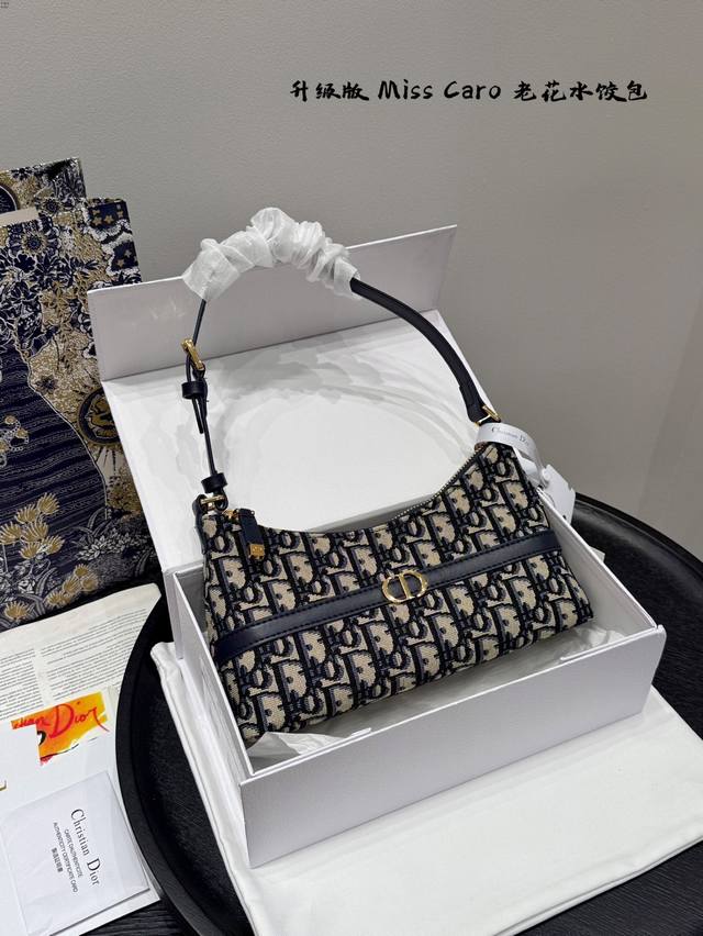礼盒包装 Dior迪奥 水饺包老花喜欢腋下包的有福啦！Miss Caro系列的这款迷你单肩包性价比极高，线条自然流畅看着虽小，但装Promax还绰绰有余很适合日