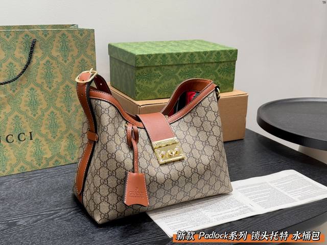 新品 无盒Gucci Padlock 新款托特包斜挎水桶包与阳光为伴,纷呈礼物化作爱意载体。Gucci Padlock系列手袋相随,以Gg字母图案呈现匠心美学, 新品 无盒Gucci Padlock 新款托特包斜挎水桶包与阳光为伴,纷呈礼物化作爱意载体。Gucci Padlock系列手袋相随,以Gg字母图案呈现匠心美学,